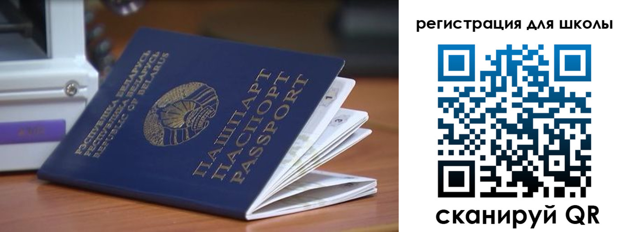 где прописаться в Нальчике