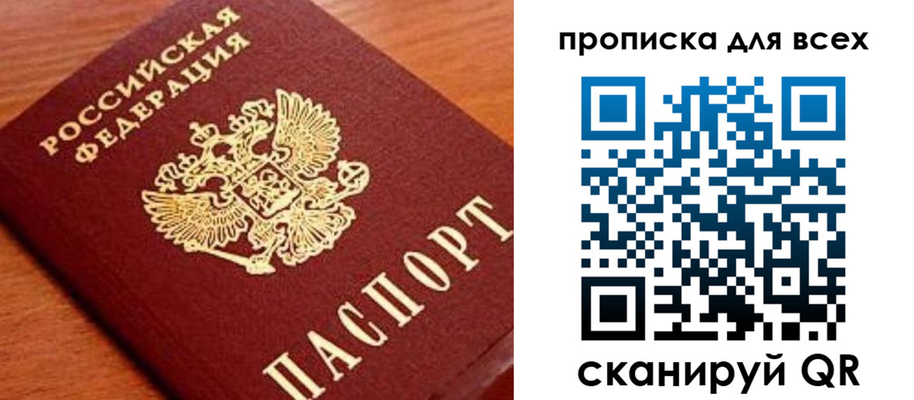 временная регистрация надежно в Нальчике