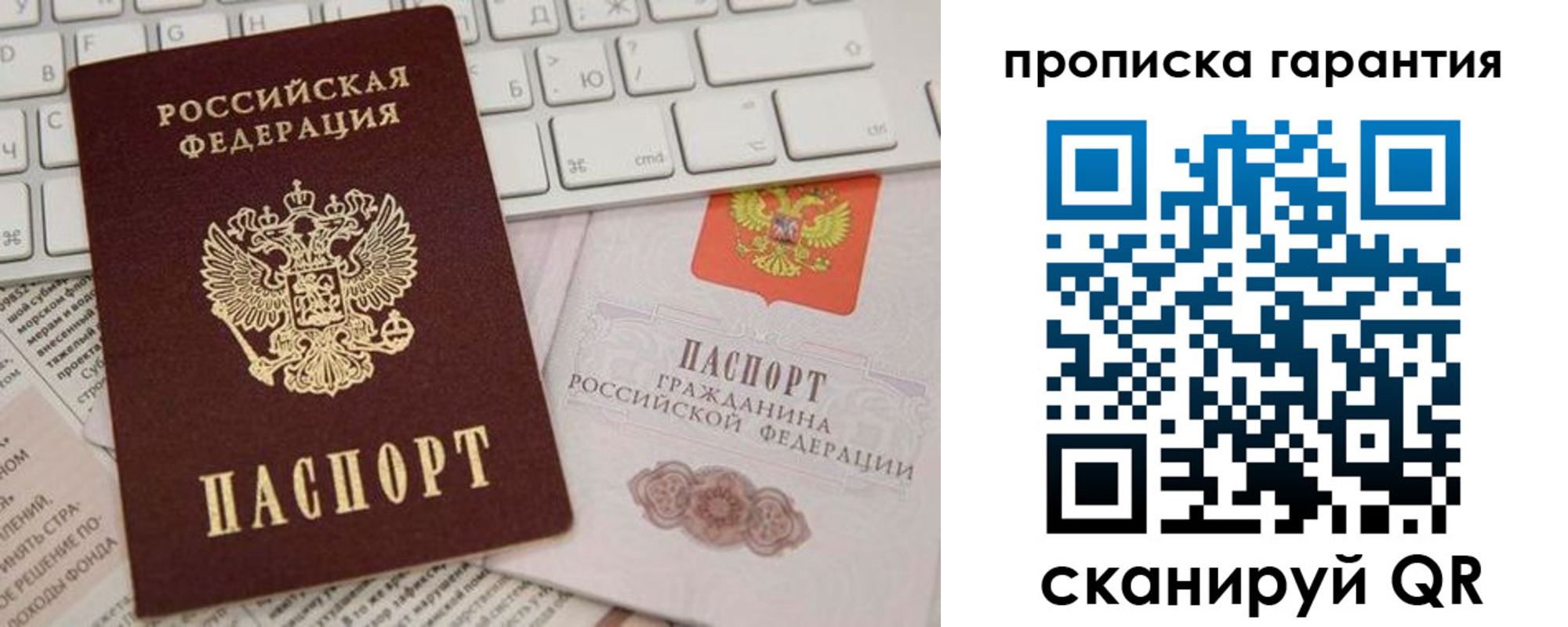 регистрация в Нальчике