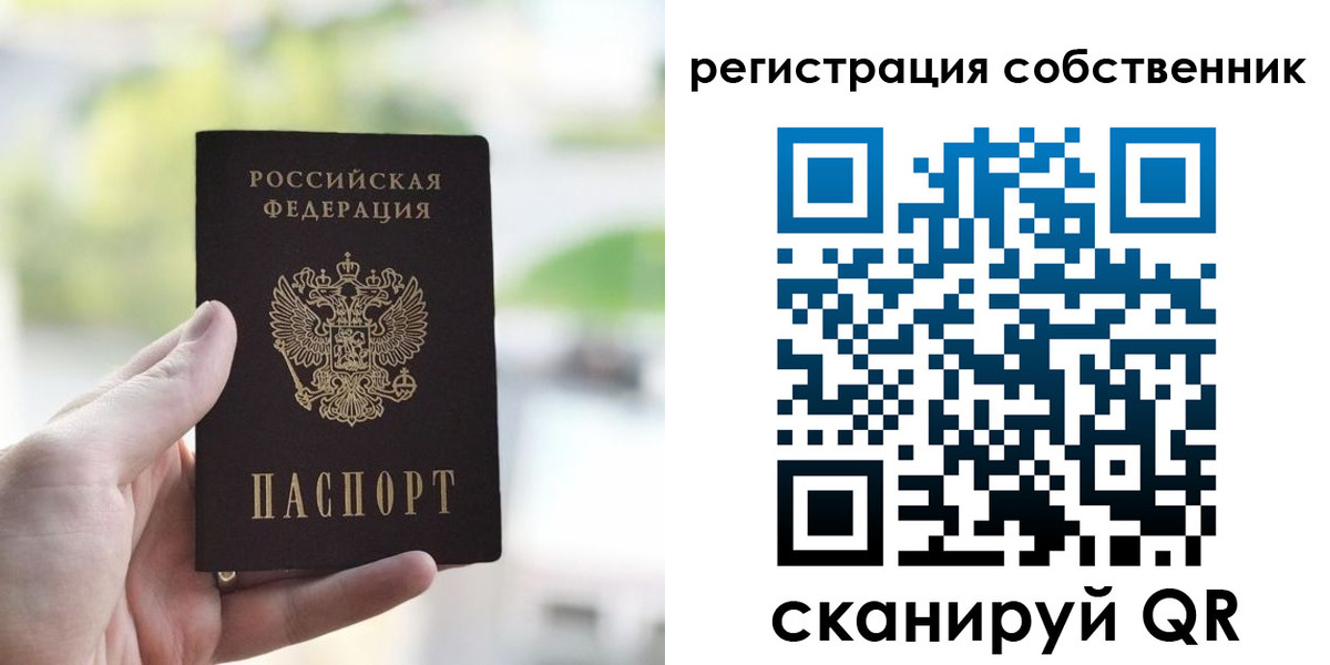временная регистрация для всех в Нальчике
